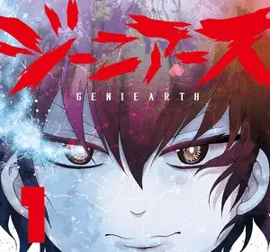 Kasaneya tarō kaii roku, inizia un nuovo manga