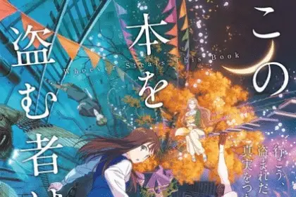 Whoever steals this book, non perdere il nuovo video