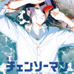 Chainsaw man – the movie: reze arc, ecco la nuova immagine