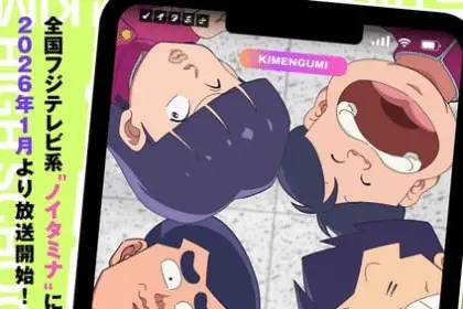 High school! Kimengumi ottiene un anime