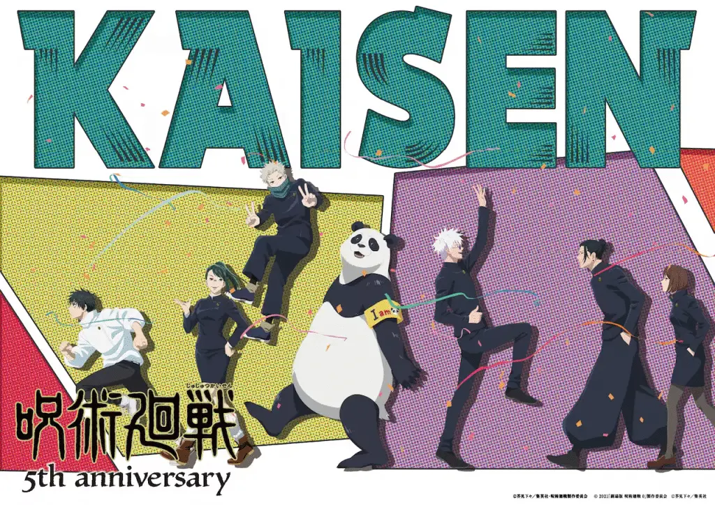 Jujutsu kaisen, ecco la nuova immagine celebrativa