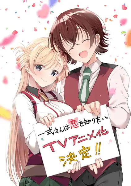 Isshiki-san wa koi o shiritai ottiene un anime Isshiki-san wa koi o shiritai ottiene un anime