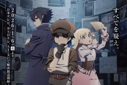 The case book of arne, non perdere il nuovo video