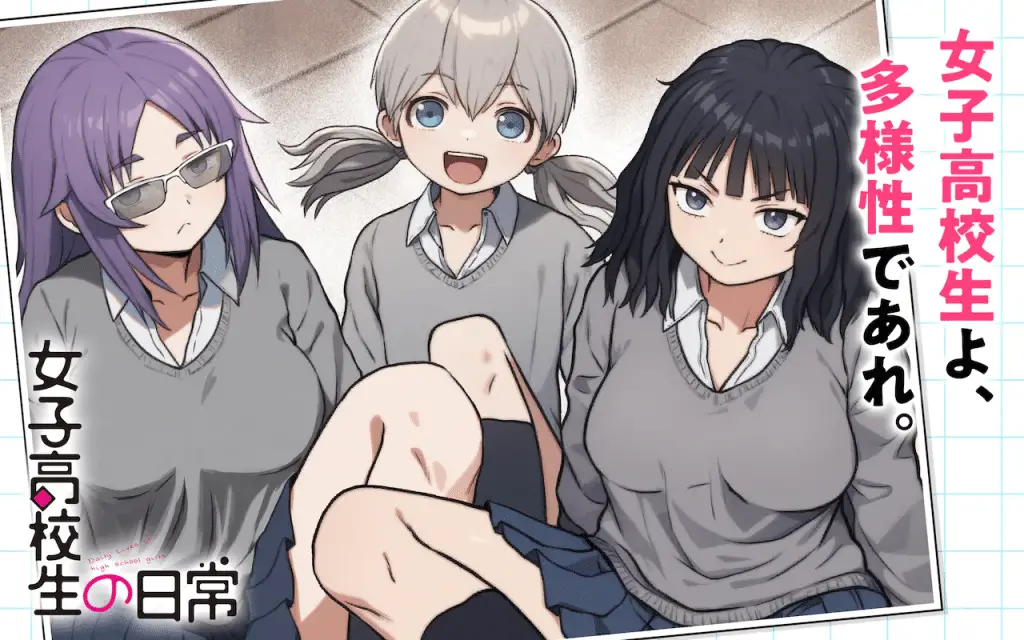 Joshi kōkōsei no nichijō e hikikomori tensai mahō-sho gishi, iniziate le serie Joshi kōkōsei no nichijō e hikikomori tensai mahō-sho gishi, iniziate le serie