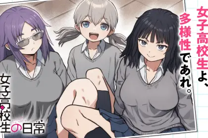 Joshi kōkōsei no nichijō e hikikomori tensai mahō-sho gishi, iniziate le serie