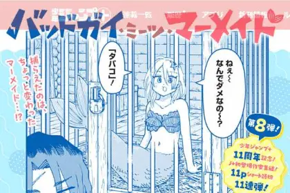 Bad guy meets mermaid e hoshi ni onegai o, pubblicati i capitoli one shot