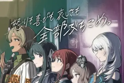 Girls band cry, ecco il nuovo trailer del film