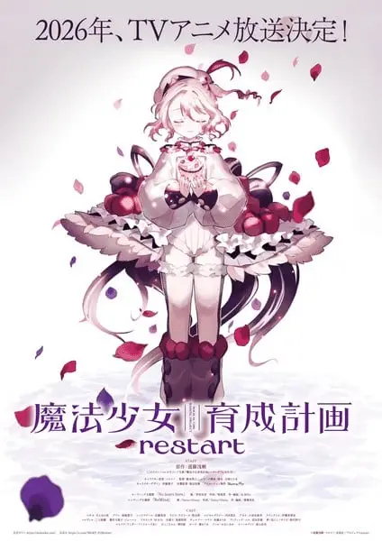 Magical girl raising project restart, ecco il nuovo video Magical girl raising project restart, ecco il nuovo video