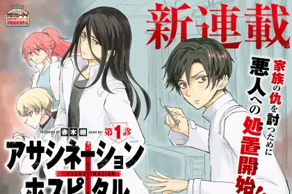 Assassination hospital e naru-sanda, iniziate le serie