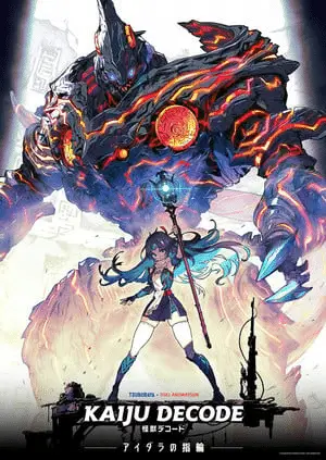 Kaiju decode: the ring of aidara, rivelato il progetto Kaiju decode: the ring of aidara, rivelato il progetto