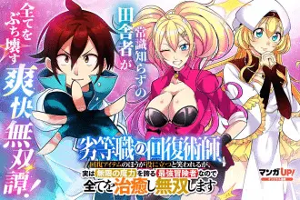 Kurokami long gomi tōku dekki senpai e rettō-shoku no kaifuku-jutsu-shi, iniziate le serie