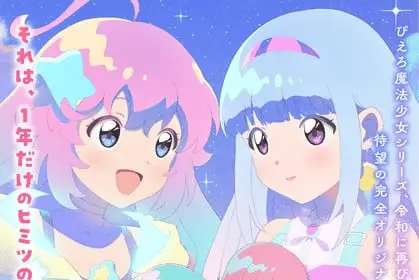 Lulutto lily, ecco il nuovo video