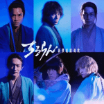 Chiruran: shinsengumi requiem, ecco i nuovi attori del live action