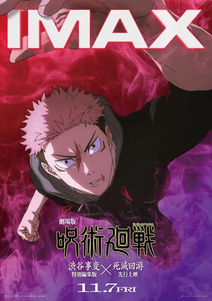 Jujutsu kaisen avrà una proiezione imax Jujutsu kaisen avrà una proiezione imax