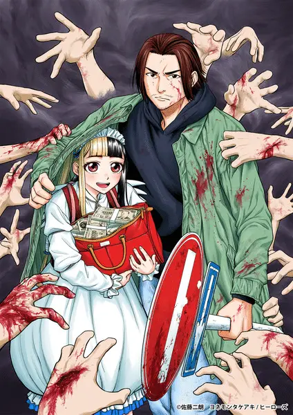 Yamanami, nuovo manga il 31 ottobre Yamanami, nuovo manga il 31 ottobre