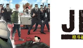 Jin: kakutoha ōden, inizia un nuovo manga