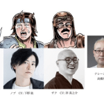 Fist of the north star: elegy of ken-oh's army grunts, ecco chi parteciperà
