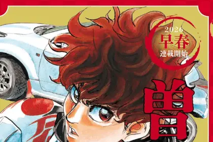 Firefighter daigo, gli autori iniziano una nuova serie