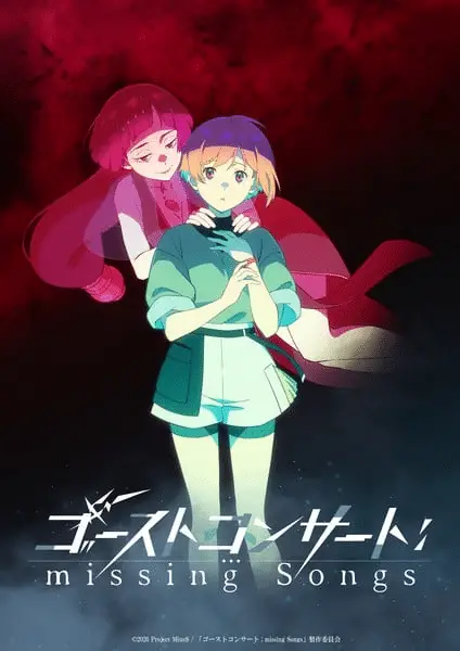 Ghost concert: missing songs, nuovo anime nel 2026