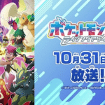 Pokémon horizons, ecco il nuovo video promozionale