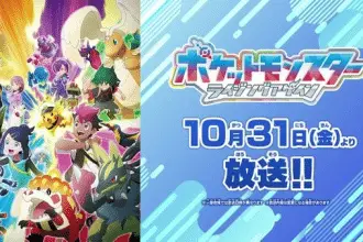 Pokémon horizons, ecco il nuovo video promozionale