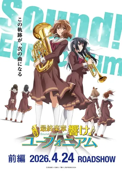 Sound! Euphonium, the final movie part 1, film il 24 aprile Sound! Euphonium, the final movie part 1, film il 24 aprile
