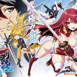 Junbi mantan isekai trip e jinkon engi, iniziate le serie