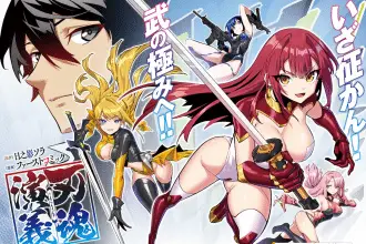 Junbi mantan isekai trip e jinkon engi, iniziate le serie