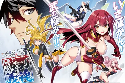 Junbi mantan isekai trip e jinkon engi, iniziate le serie