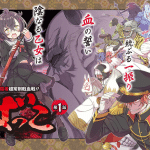 Bakko, iniziato il nuovo manga