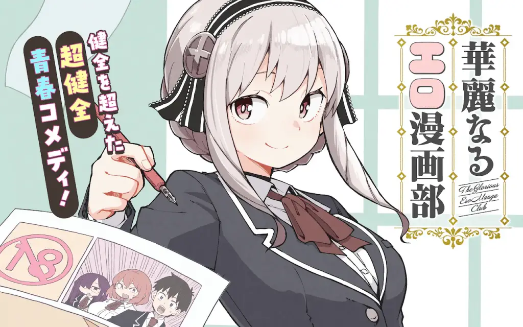 Tanka jōtō ~tsu! E kareinaru ero manga-bu, iniziate le serie