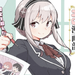 Tanka jōtō ~tsu! E kareinaru ero manga-bu, iniziate le serie