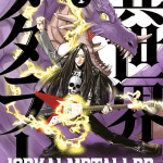 Isekai metaller, terminato il manga