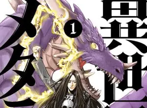 Isekai metaller, terminato il manga