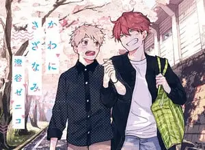 Ripples in the river, il manga termina a dicembre