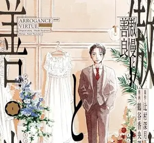 Arrogance and virtue, termina il manga