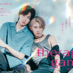 Therapy game, non perdere il nuovo video