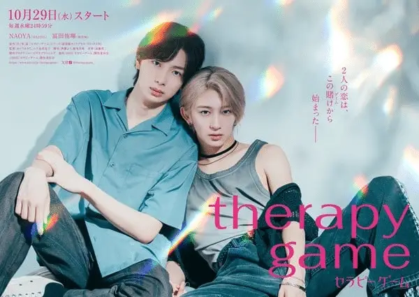 Therapy game, rivelati i nuovi attori del live action
