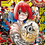 Gonron egg e okāsan bōken-sha, iniziate le serie