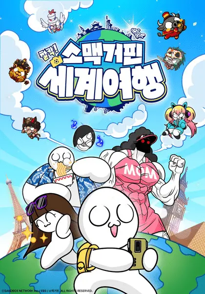 Somacguffin: Click! World Adventure, serie animata coreana a novembre