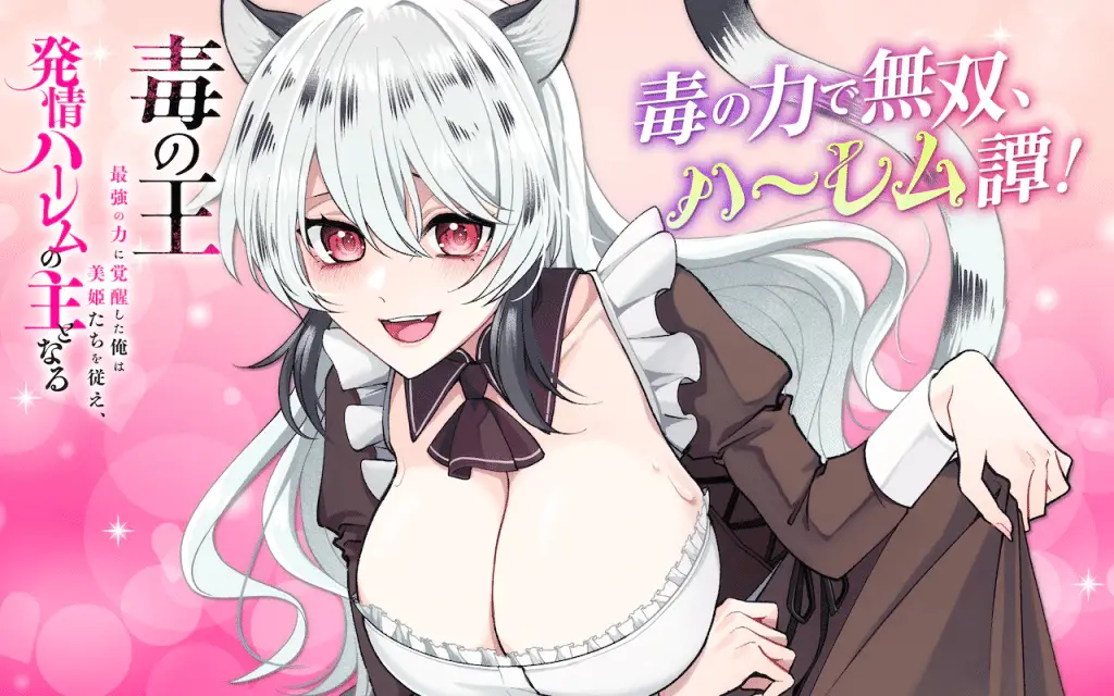 Wiz e doku no ō saikyō no chikara, iniziate le serie Wiz e doku no ō saikyō no chikara, iniziate le serie