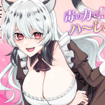 Wiz e doku no ō saikyō no chikara, iniziate le serie