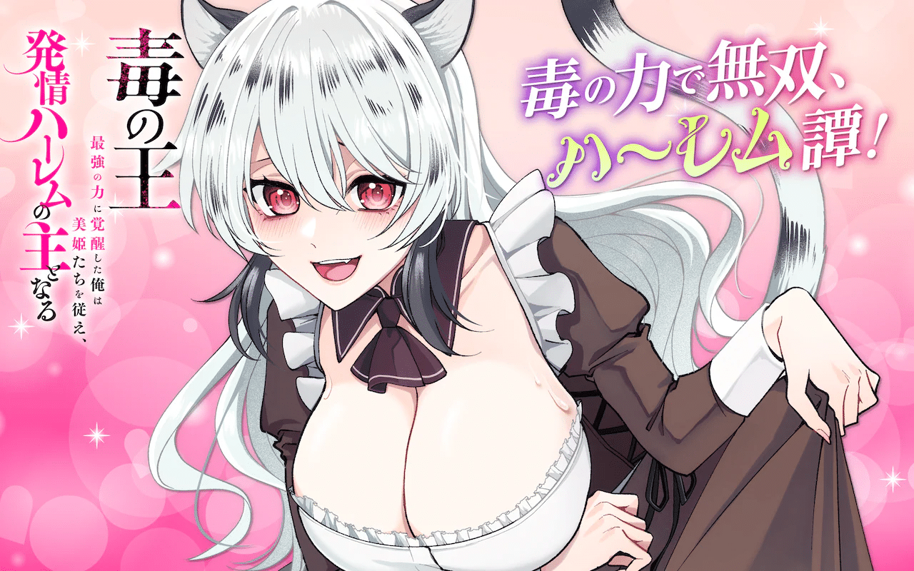 Wiz e doku no ō saikyō no chikara, iniziate le serie