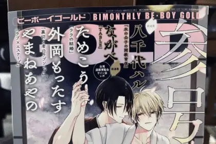 Table, inizia un novo manga bl