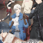 A gentle noble's vacation, ecco la nuova immagine