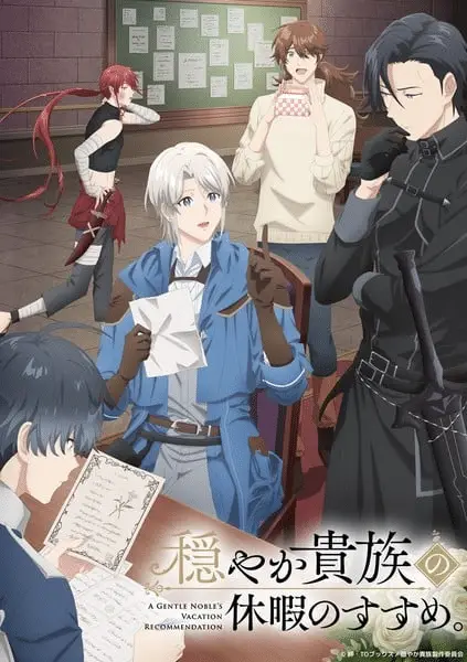 A gentle noble's vacation, ecco la nuova immagine