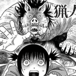 Ryōjin nikki, ecco la nuova serie manga Ryōjin nikki, ecco la nuova serie manga