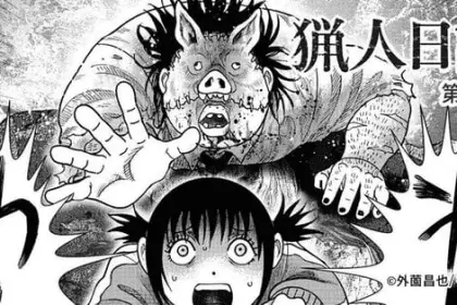 Ryōjin nikki, ecco la nuova serie manga