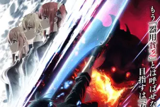 Yūsha party o oidasareta kiyō binbō, ecco la sigla