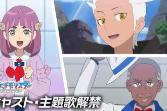 Pokémon horizons, ecco i nuovi personaggi